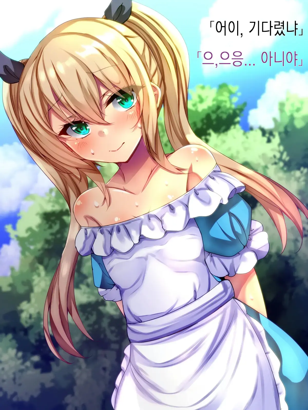 Conveni Tenin Ni Kokuhaku Shitara Josou Danshi De Mukatsuita Node Kokoro Made Mesu Ni Otosu Koto Ni Shita | 편의점 알바한테 고백했더니 여장남자라 화나서 암컷 타락 시키기로 했다